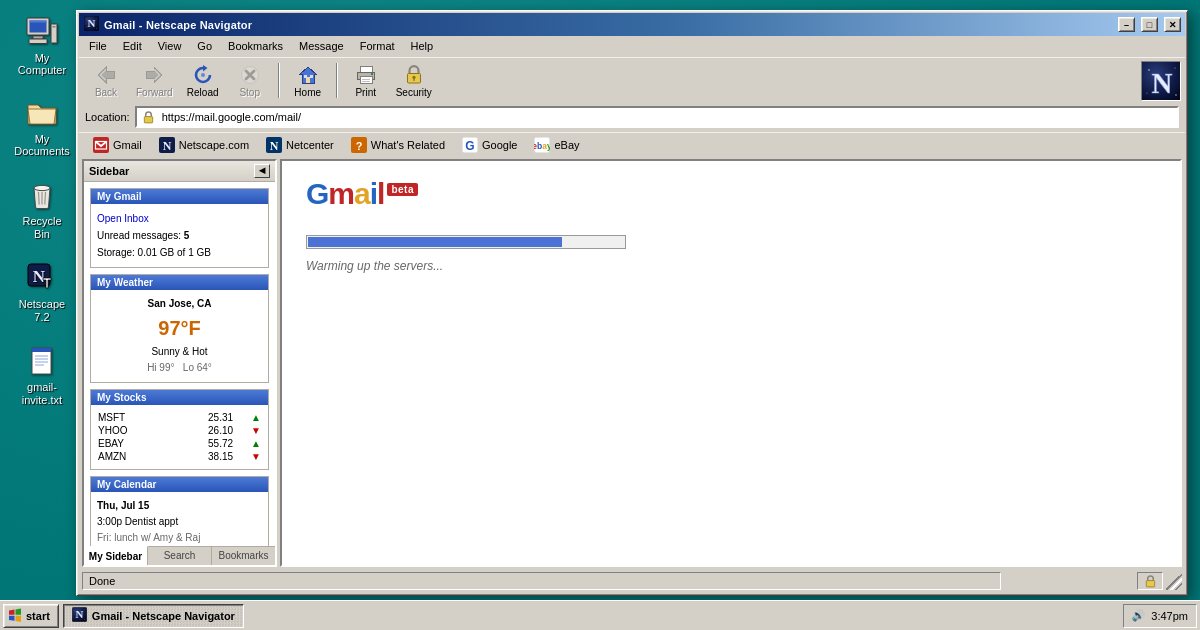 Screenshot of the Gmail demo